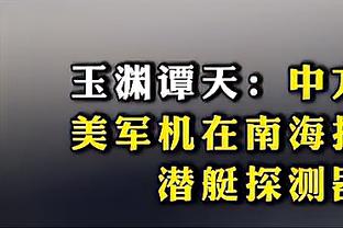 难求一胜！卡梅隆-托马斯19投8中&7罚6中 砍下全队最高的25分